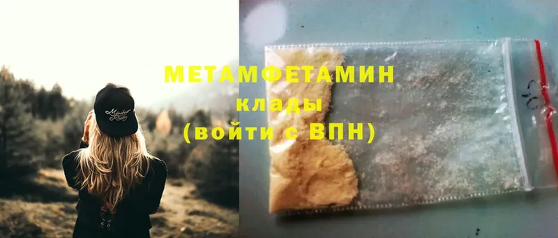 Как найти закладки Полтавская Cocaine  Alpha-PVP  МЕТАДОН  Гашиш  АМФ 