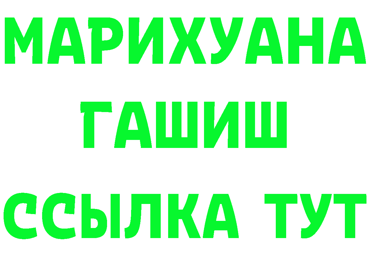 АМФ Premium tor это гидра Полтавская